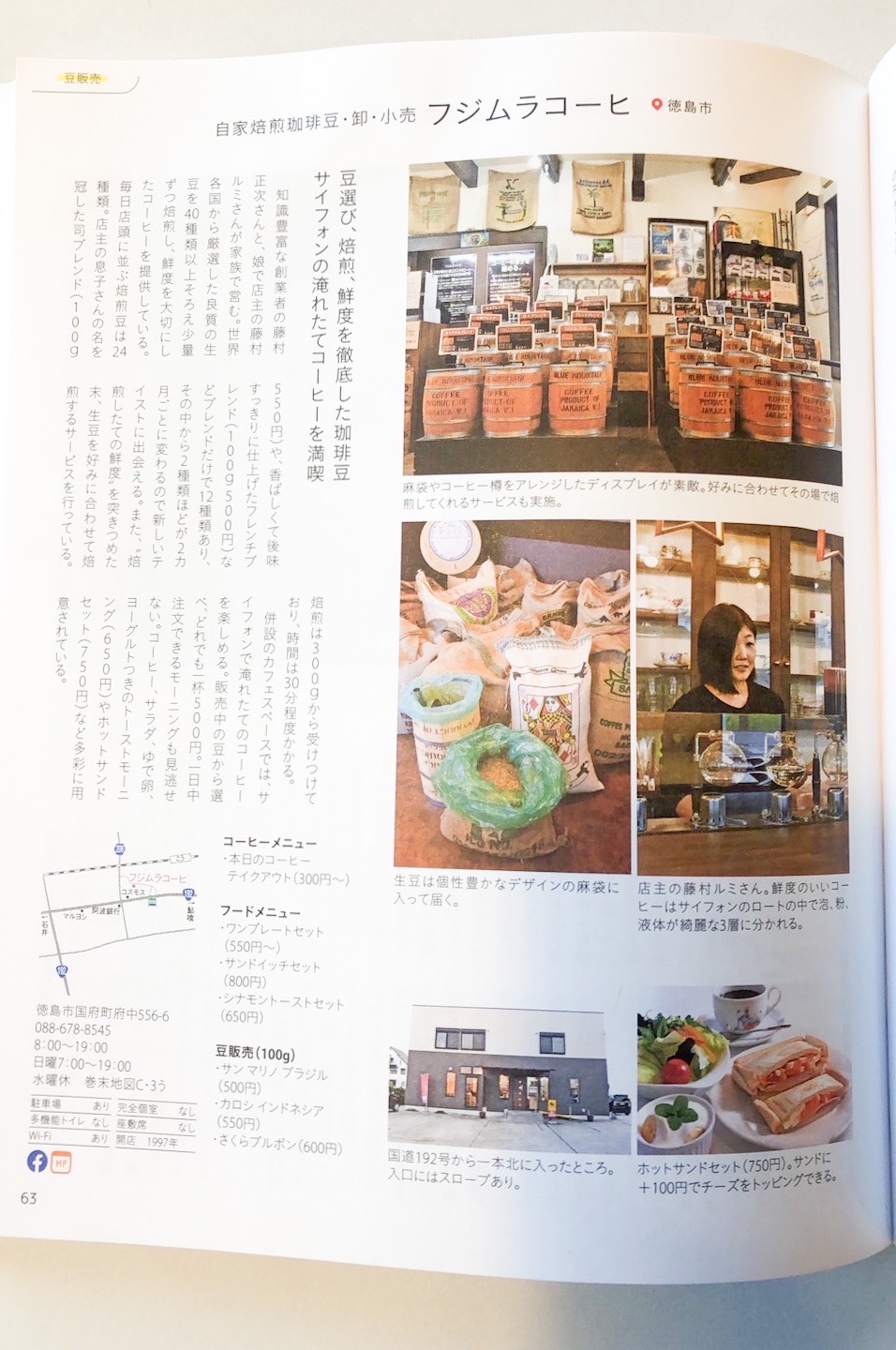 �t�W�����R�[�q �ʔ�